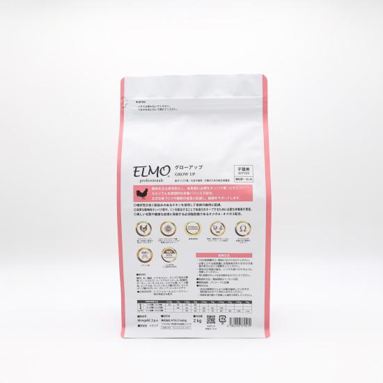 倍々+5倍！最大ポイント26倍！本日限定！エルモ ELMO キャットフード