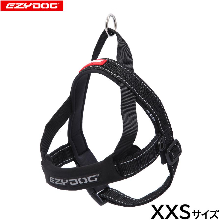 倍々+5倍！最大ポイント26倍！本日限定！イージードッグ EZYDOG クイックハーネス XXS ブラック 簡単装着 反射 超小型犬 | ブランド登録なし