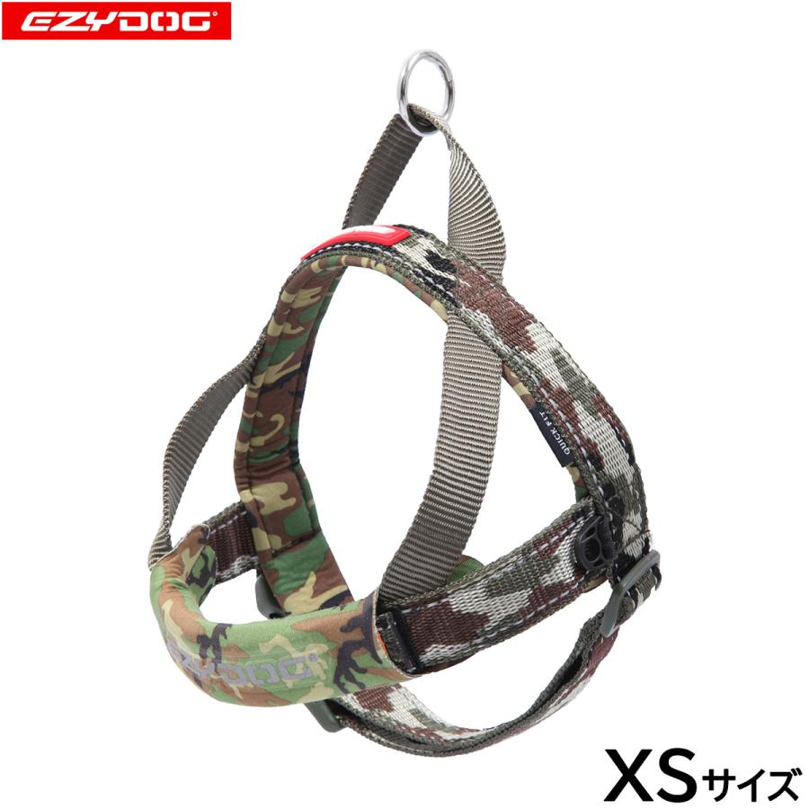 倍々+5倍！最大ポイント26倍！本日限定！イージードッグ EZYDOG クイックハーネス XS グリーンカモ 簡単装着 反射 小型犬 | ブランド登録なし