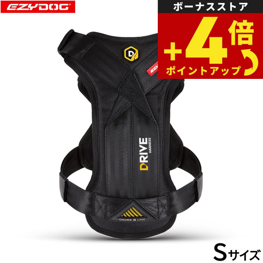 イージードッグ EZYDOG ドライブハーネス S ブラック ドライブグッズ