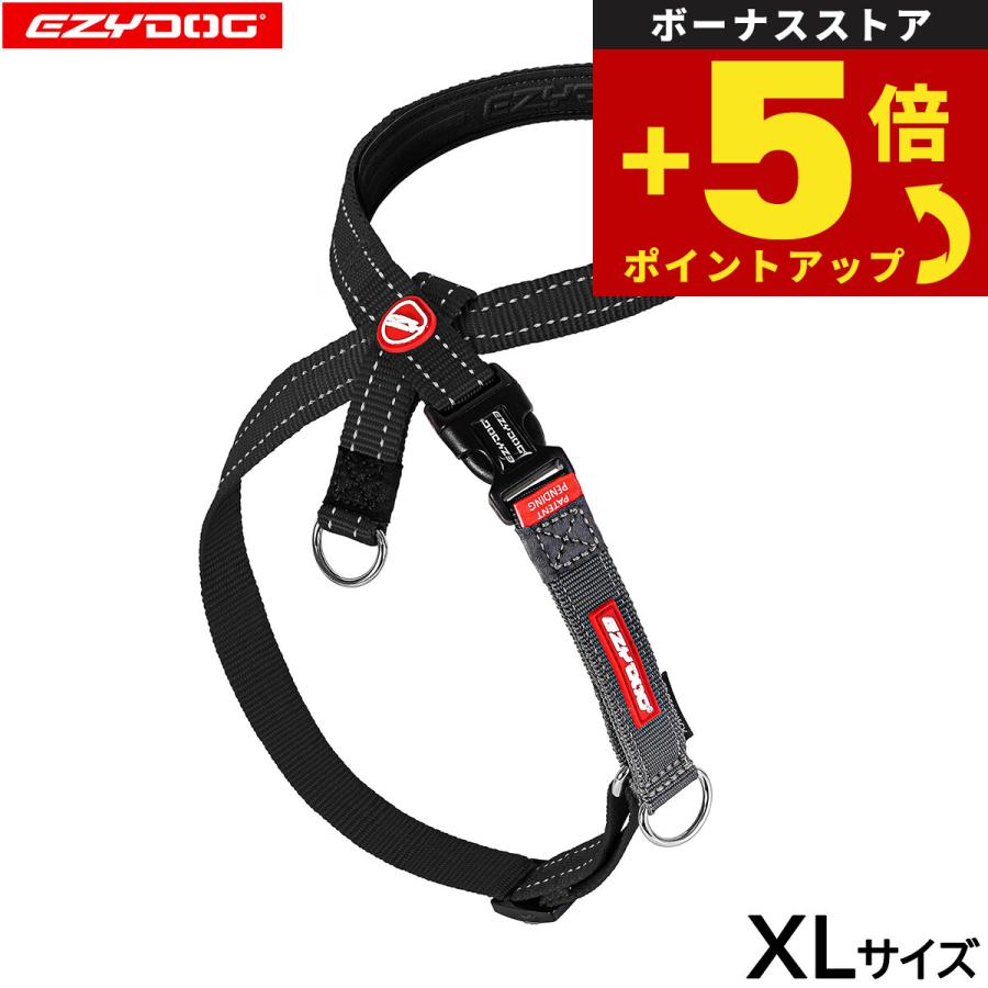 犬用品 EZYDOG XL ハーネス 黒