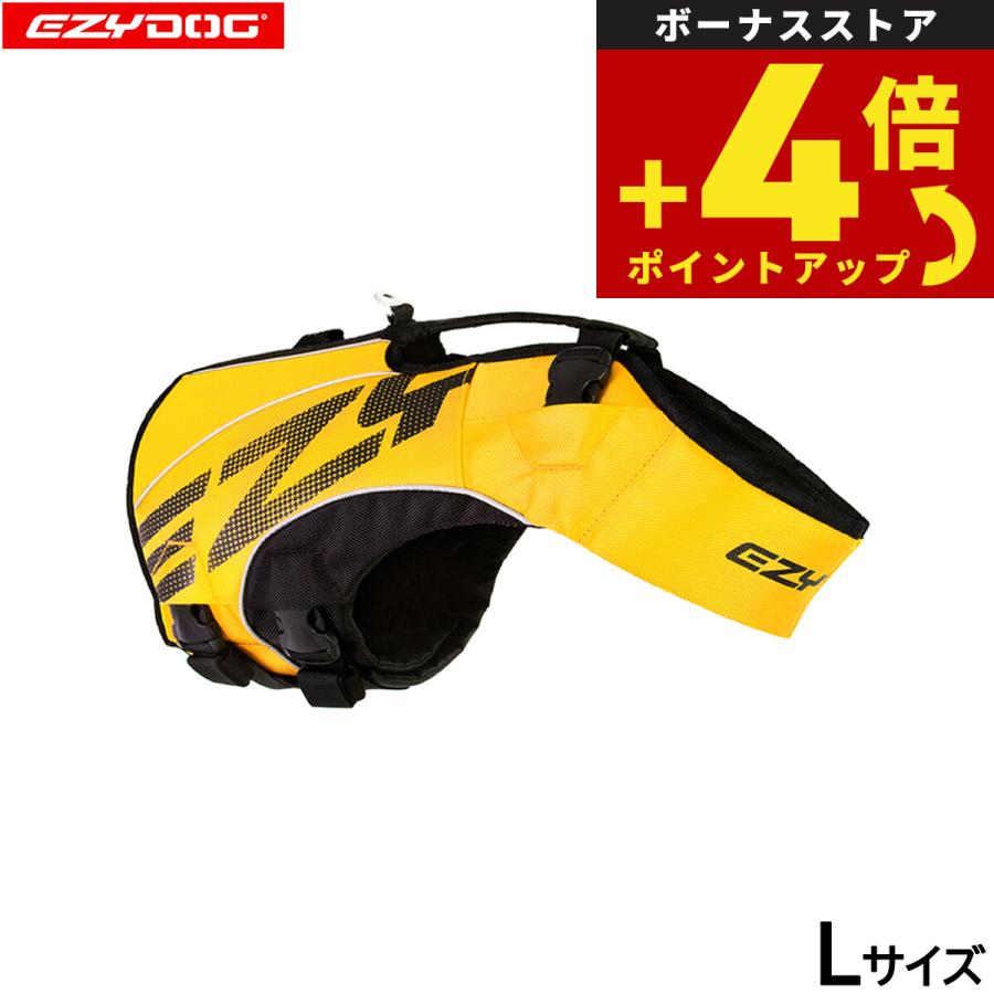 EZYDOG（イージードッグ） ＤＦＤブースト L　イエロー イージードッグ EZYDOG フローティングジャケット DFDブースト L