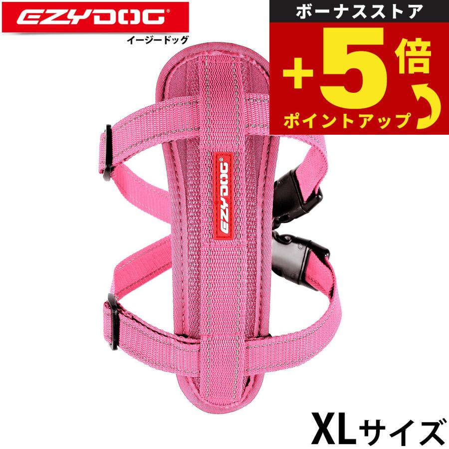 倍々+5倍！最大ポイント26倍！本日限定！イージードッグ EZYDOG