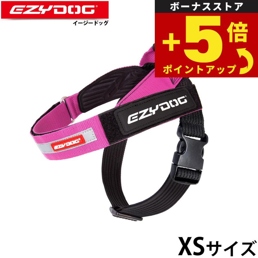 EZYDOG 迷彩柄 ハーネス イージードッグ セット SとXS 倍々+5倍！最大