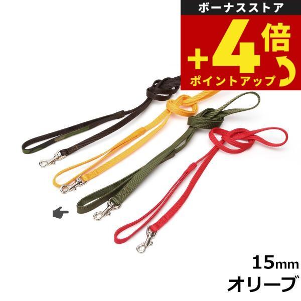 天満ワークス バウンシーハーネス用リード 15mm オリーブコーデュラファブリック | 