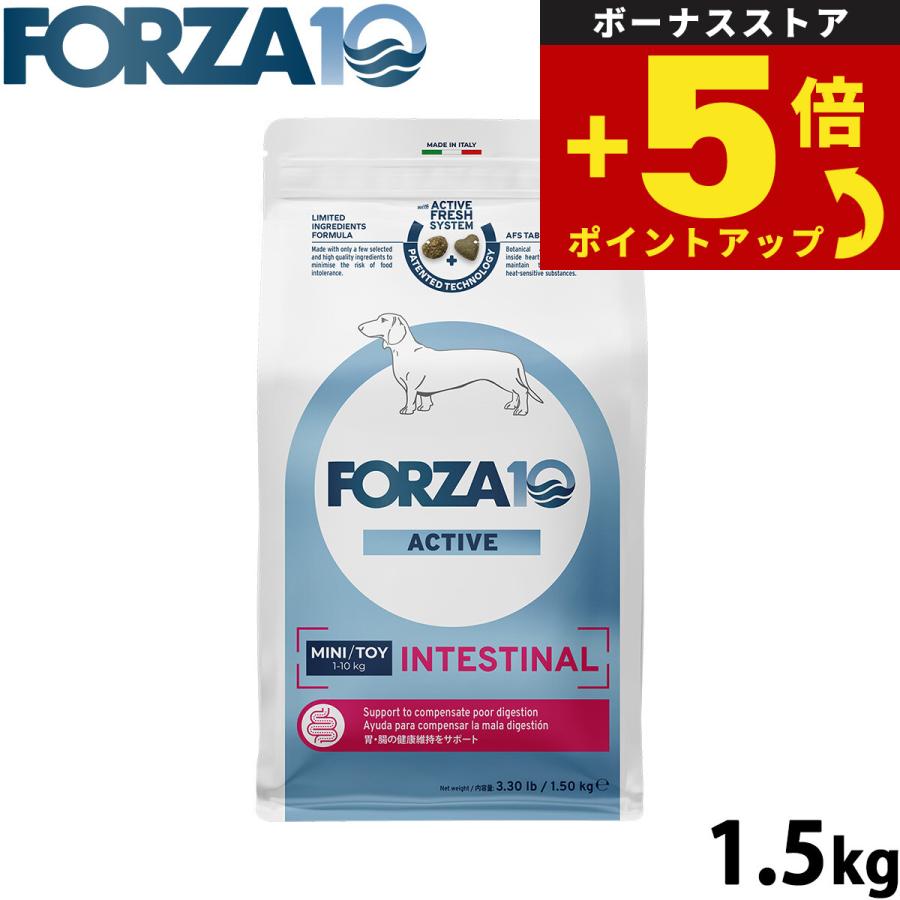 倍々+5倍！最大ポイント26倍！本日限定！フォルツァ10 ドッグフード