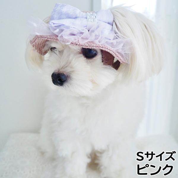 倍々+5倍！最大ポイント26倍！本日限定！犬の帽子 ガーデンオブエデン りぼんチュールハット Sサイズ ピンク | 