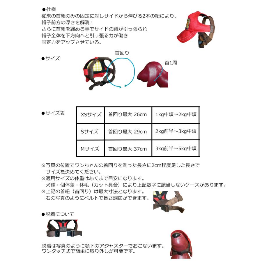 倍々+5倍！最大ポイント26倍！本日限定！犬の帽子 ガーデンオブエデン 