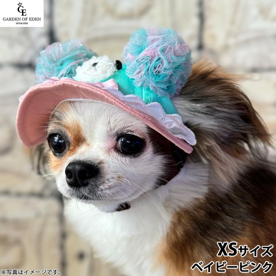 倍々+5倍！最大ポイント30倍！本日限定！犬の帽子 ガーデンオブエデン ゆめかわ ベアハット XS ベイビーピンク おしゃれ ファッション お出かけ | 