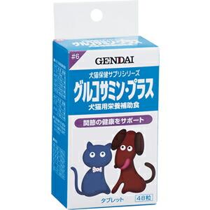 倍々+5倍！最大ポイント26倍！本日限定！グルコサミン プラス 48粒（100mg） | 現代製薬