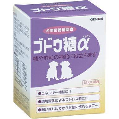 ブドウ糖α 1.5g×16 | 現代製薬