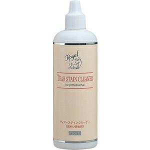 ロイヤルテァースティンクリナー 120ml | 現代製薬