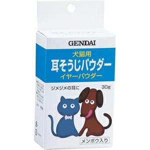 イャーパウダー 30g | 現代製薬