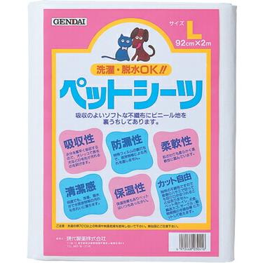 洗えるペットシーツ L | 現代製薬