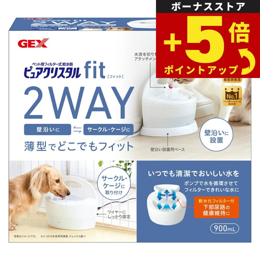 ピュアクリスタル 倍々+5倍！最大ポイント26倍！本日限定！ピュア