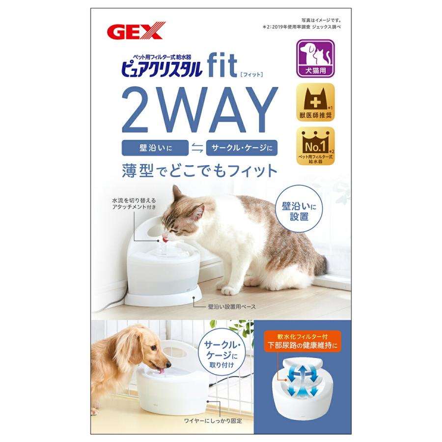 ピュアクリスタル フィット ホワイト 900ml | ピュアクリスタル | 01