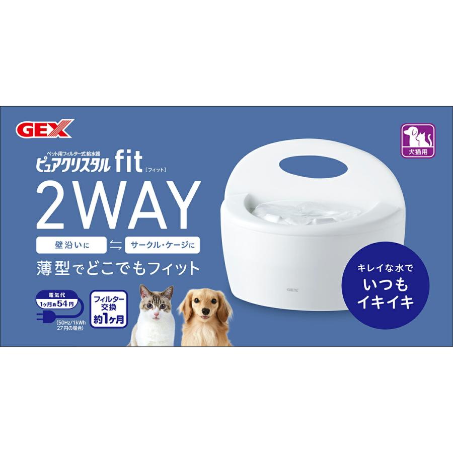 ピュアクリスタル 倍々+5倍！最大ポイント26倍！本日限定！ピュア
