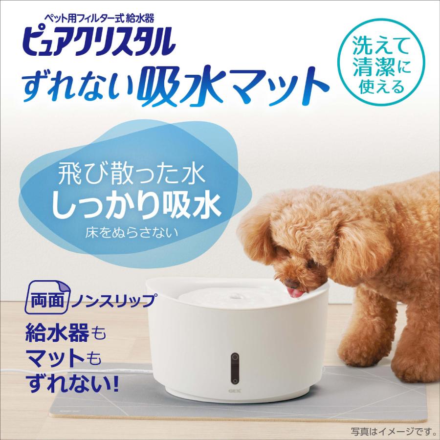 ジェックス ピュアクリスタル ずれない吸水マット | ピュアクリスタル | 01