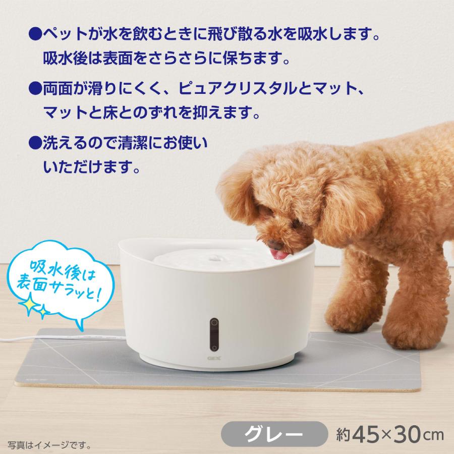 ジェックス ピュアクリスタル ずれない吸水マット | ピュアクリスタル | 02