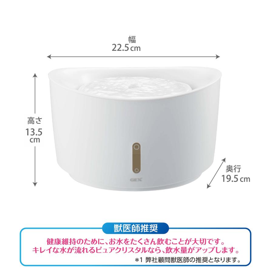 ジェックス ピュアクリスタル ウェル 1.5L 犬用 ホワイト | ピュアクリスタル | 03