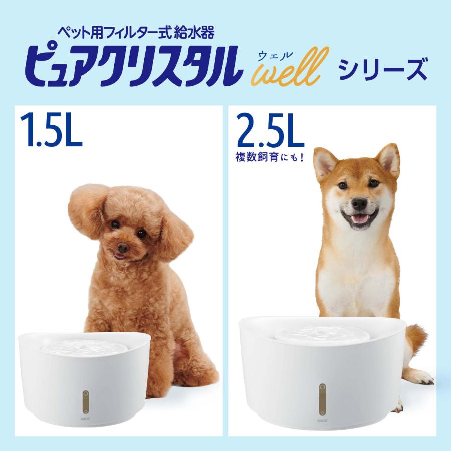 ジェックス ピュアクリスタル ウェル 1.5L 犬用 ホワイト | ピュアクリスタル | 07