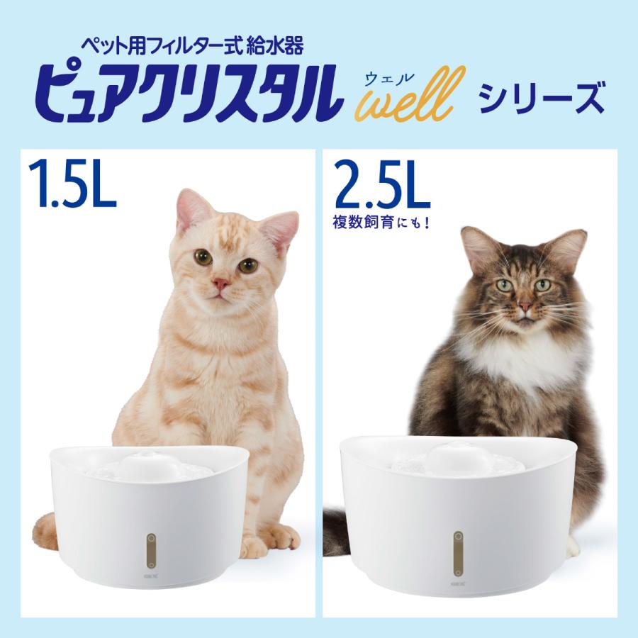 ジェックス ピュアクリスタル ウェル 1.5L 猫用 ホワイト | ピュアクリスタル | 07