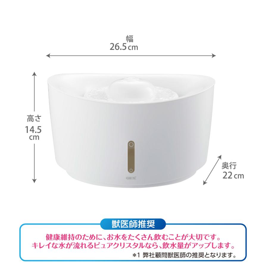 ジェックス ピュアクリスタル ウェル 2.5L 猫用 ホワイト | ピュアクリスタル | 03
