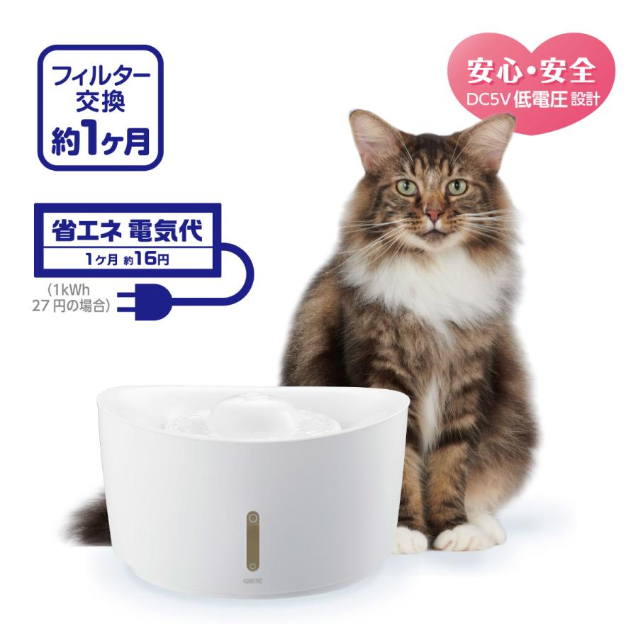 ジェックス ピュアクリスタル ウェル 2.5L 猫用 ホワイト | ピュアクリスタル | 06
