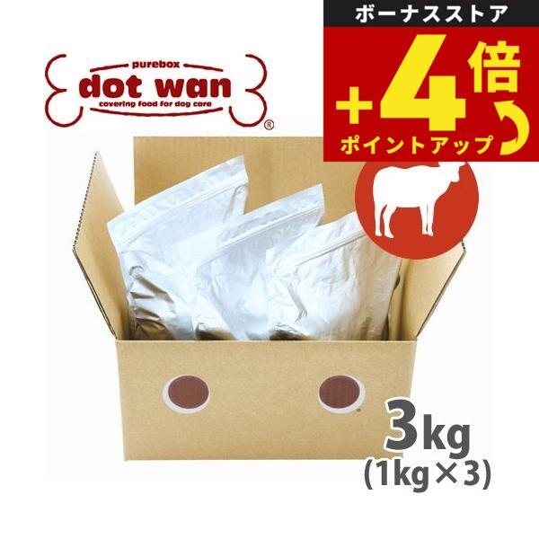 ドットわんごはん red mind 3kg（1kg×3）（ドットわん）（ドットわん DOTWAN 国産 無添加） | ドットわん