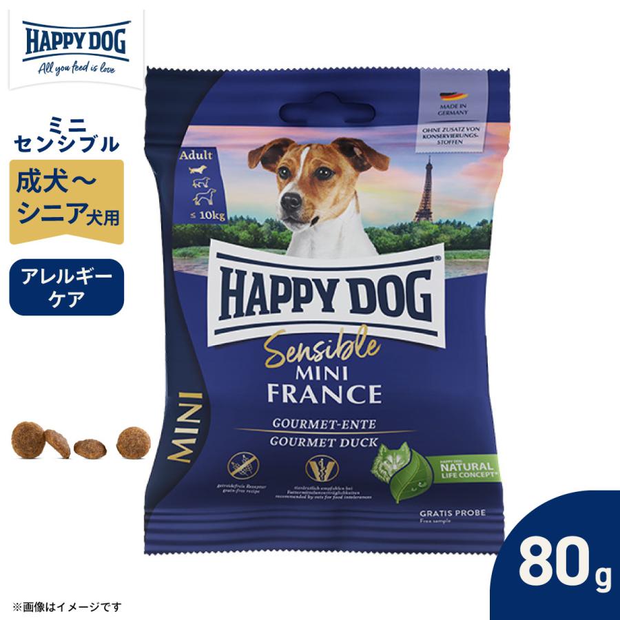 ハッピードッグ HAPPY DOG ドッグフード ミニ センシブル フランス 鴨