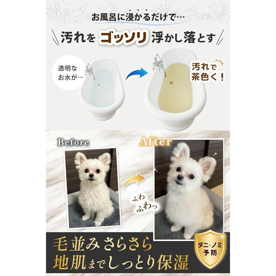 ハググ HUGG 国産 スパークリングバスシャンプー 400g 無添加 敏感肌 炭酸入浴シャンプー 犬猫兼用 犬用 猫用 |  | 02