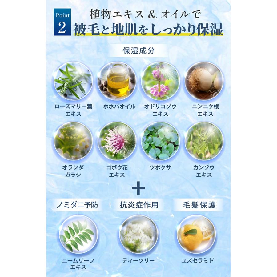 ハググ HUGG 国産 スパークリングバスシャンプー 400g 無添加 敏感肌 炭酸入浴シャンプー 犬猫兼用 犬用 猫用 |  | 04