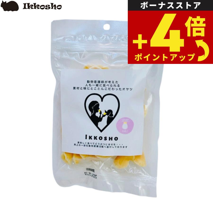 一口笑 たまごチップス 30g | ブランド登録なし