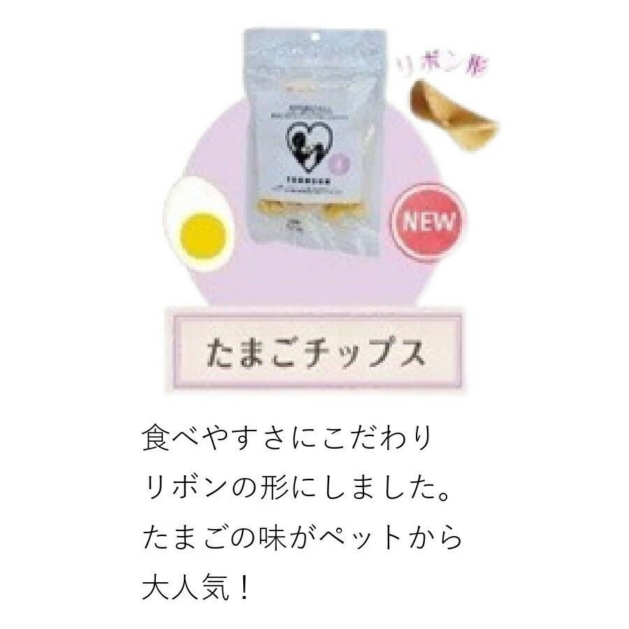 一口笑 たまごチップス 30g | ブランド登録なし | 02