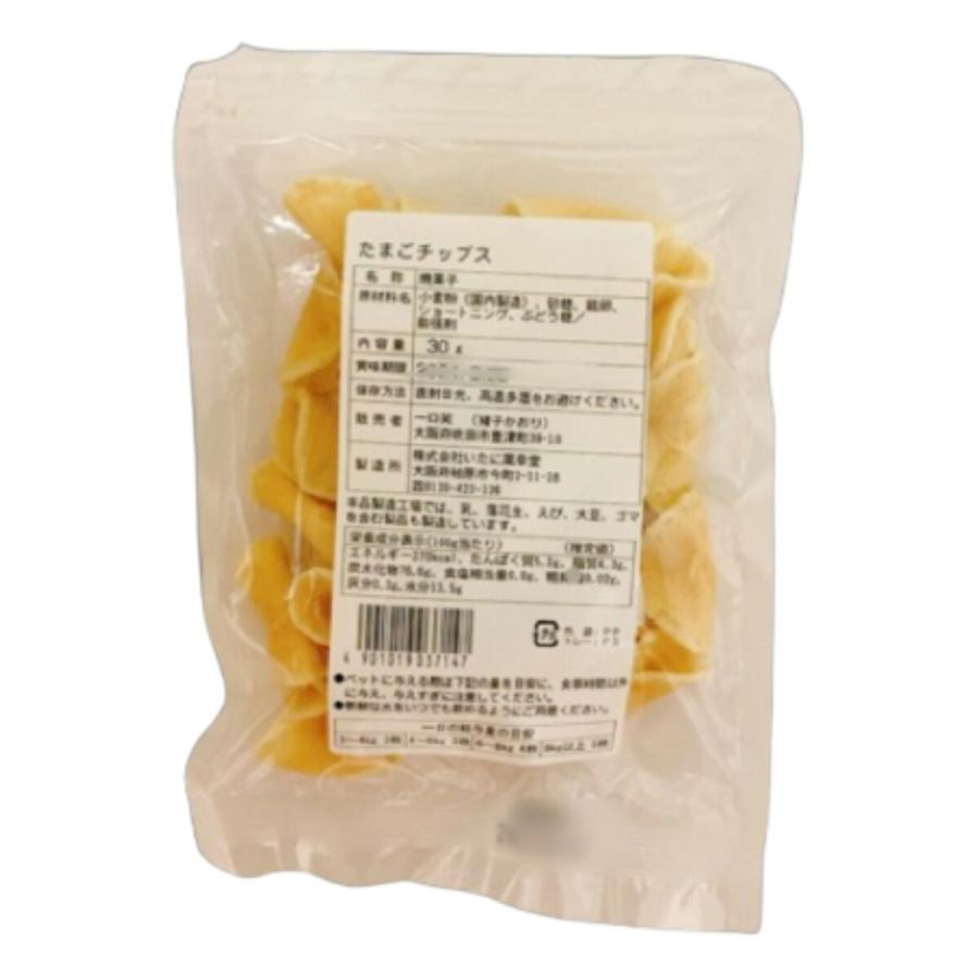 一口笑 たまごチップス 30g | ブランド登録なし | 04