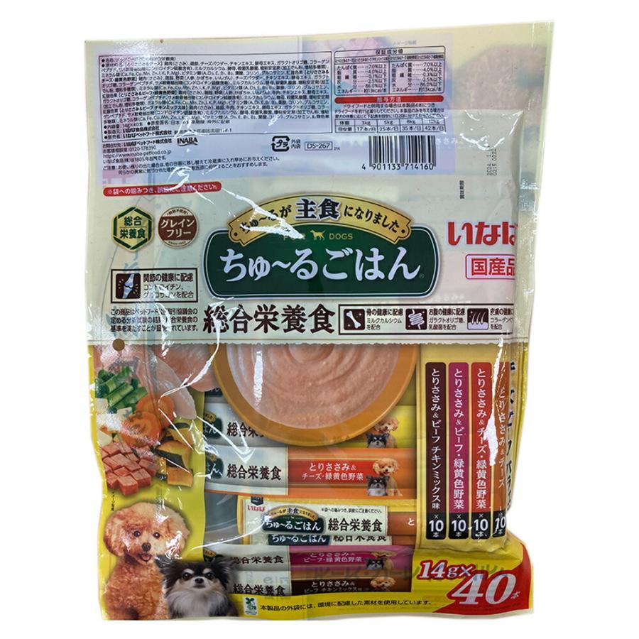 いなばペットフード 倍々+5倍！最大ポイント30倍！1月25日！いなば