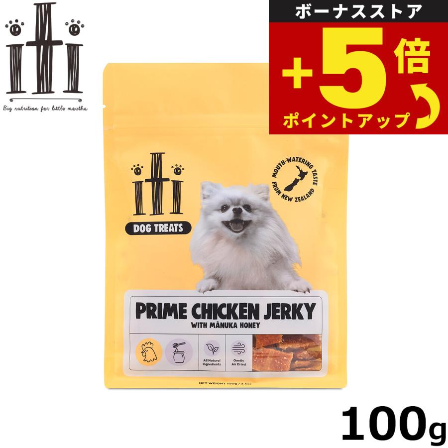 倍々+5倍！最大ポイント30倍！本日限定！イティ トリーツ 凝縮カット