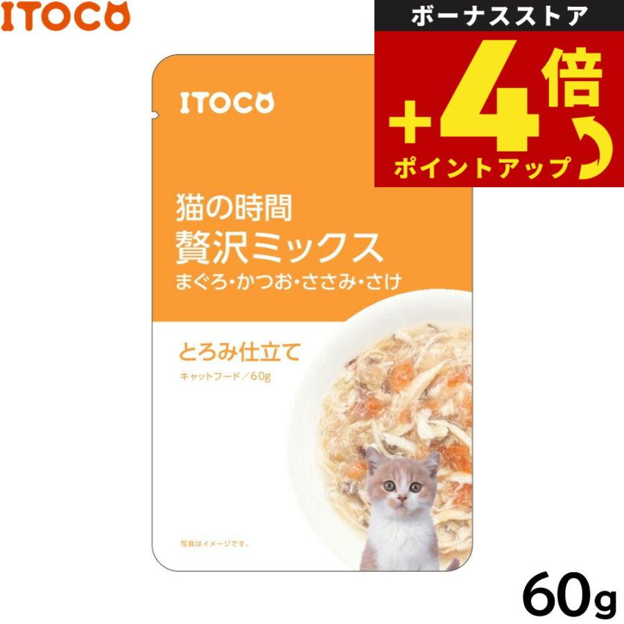 ITOCO キャットフード 猫の時間 まぐろ かつお ささみ さけ 60g | イトウアンドカンパニーリミテッド(ペット用品)