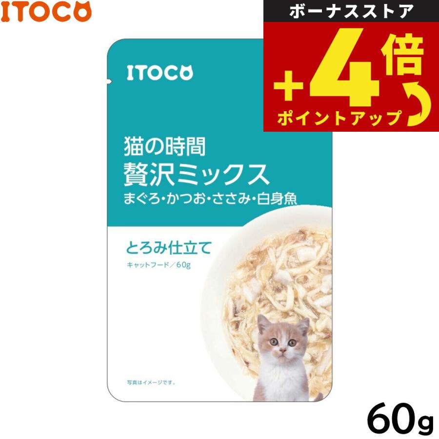ITOCO キャットフード 猫の時間 まぐろ かつお ささみ 白身魚 60g | イトウアンドカンパニーリミテッド(ペット用品)