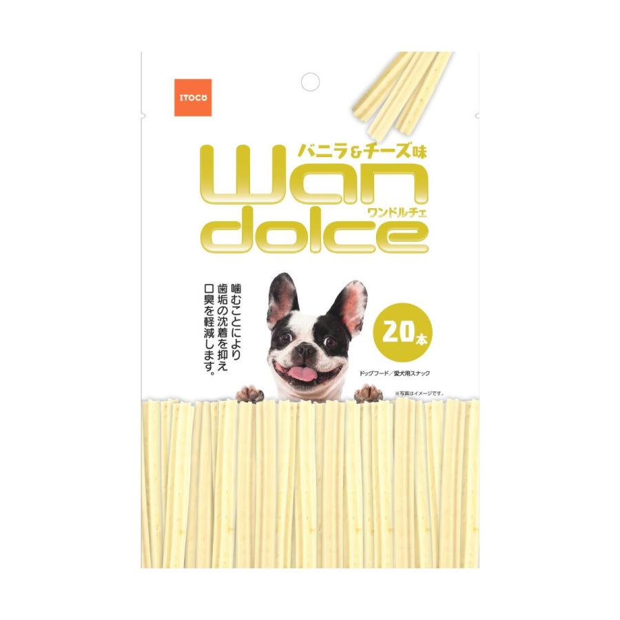 ITOCO ワンドルチェ バニラ＆チーズ味 犬用おやつ 20本 | イトウアンドカンパニーリミテッド(ペット用品) | 01