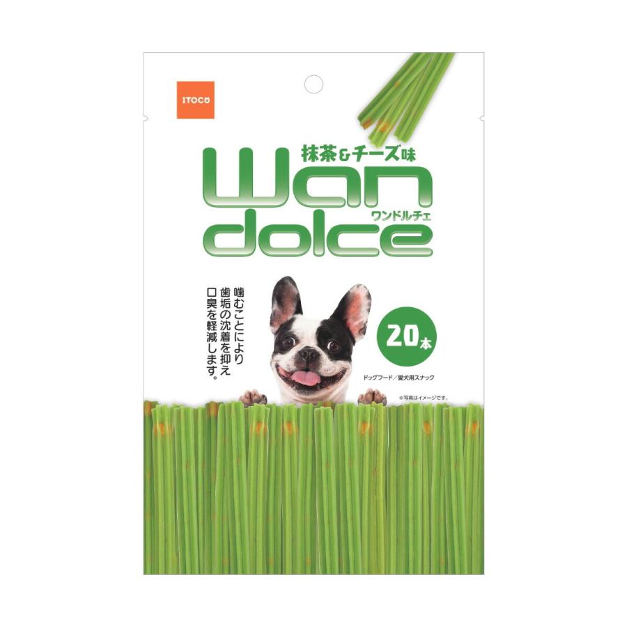 ITOCO ワンドルチェ 抹茶＆チーズ味 犬用おやつ 20本 | イトウアンドカンパニーリミテッド(ペット用品) | 01