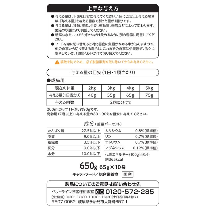 懐石 倍々+5倍！最大ポイント30倍！1月25日！ペットライン 2つのご