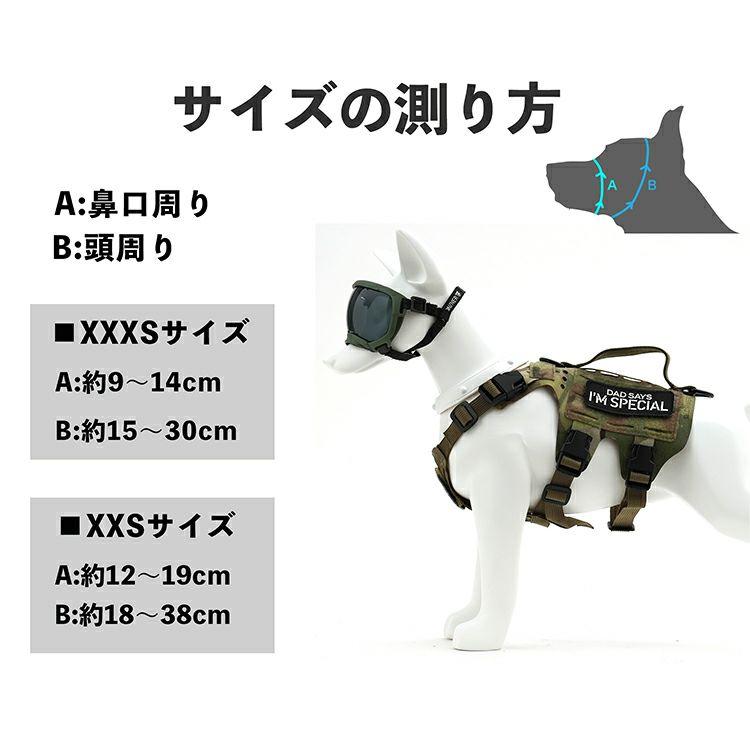 KILONINER キロナイナー Signature Goggles 小型犬用ゴーグル XXXS