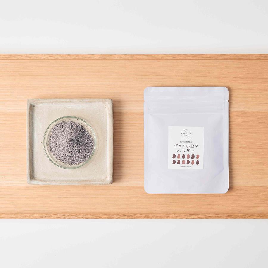 倍々+5倍！最大ポイント26倍！本日限定！komachi-na- （こまちな） 犬用おやつ 秋田伝統野菜 てんこ小豆パウダー 45g 国産 無添加 |  | 02