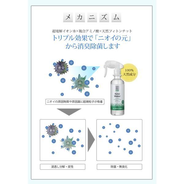 APDCクリア キレイウォーター シトラスミント 詰替用 270ml（除菌 消臭 天然成分100％） | たかくら新産業 | 05