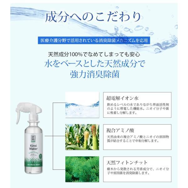 APDCクリア キレイウォーター シトラスミント 詰替用 1L（除菌 消臭 天然成分100％） | たかくら新産業 | 04
