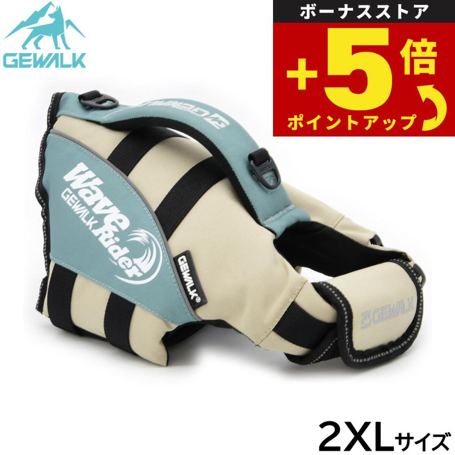 倍々+5倍！最大ポイント26倍！本日限定！ジウォーク GEWALK ウェーブ