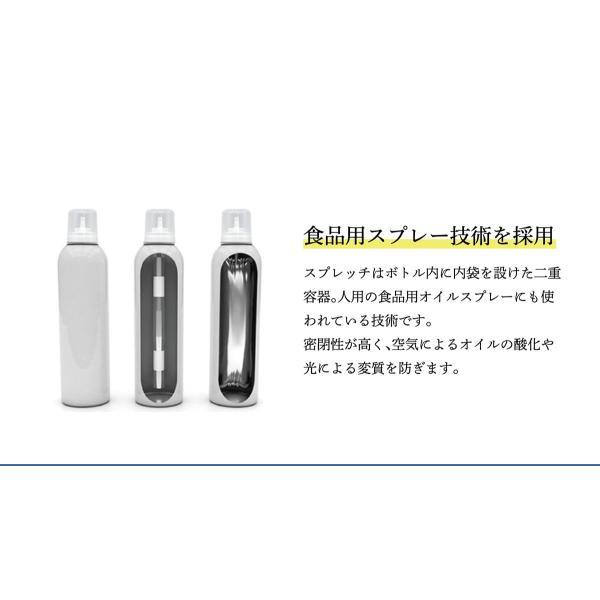 スプレッチ 犬用 アマニ油（ブルーベリー風味） 150ml サプリメント 必須脂肪酸 オメガ3 α-リノレン酸 無添加 |  | 07