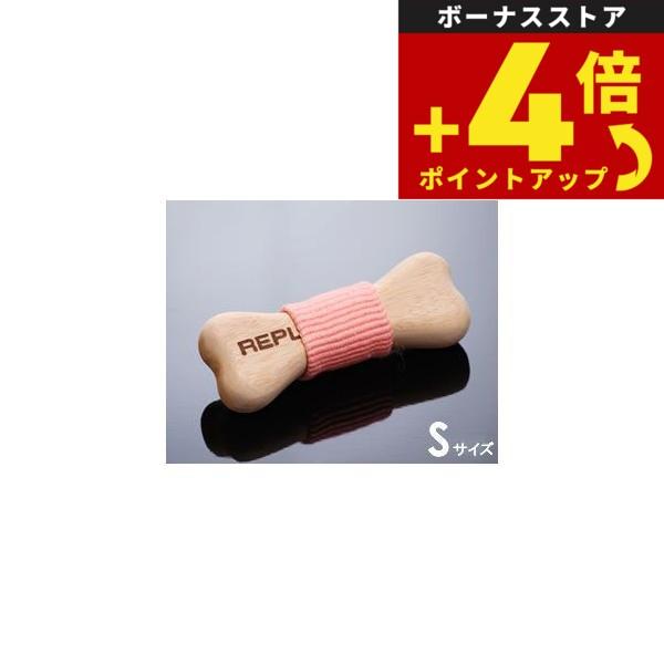 犬のおもちゃ リプラス（REPLUS） 木のおもちゃ マンゴーボーン Sサイズ | 