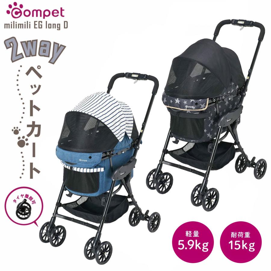 compet 倍々+5倍！最大ポイント26倍！本日限定！コムペット ペット